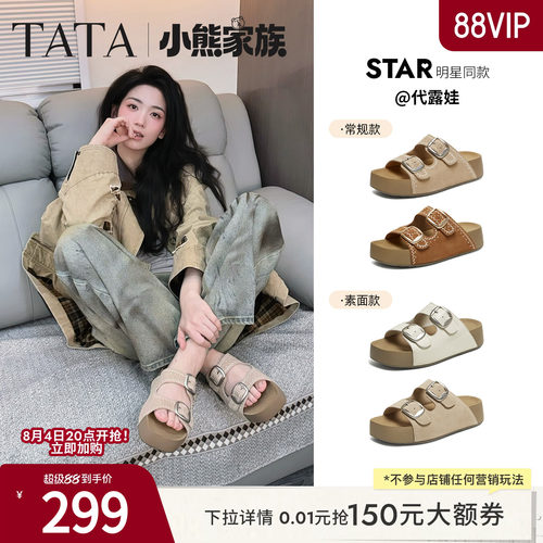 百搭时尚休闲