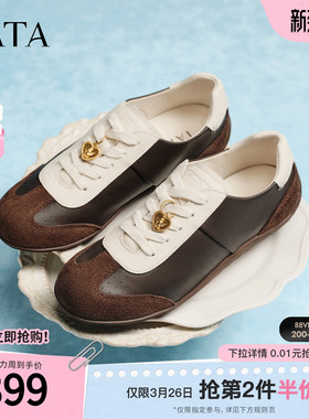 TATA他她女鞋2026春季新款阿甘鞋女休闲德训鞋运动鞋子7KL21AM6
