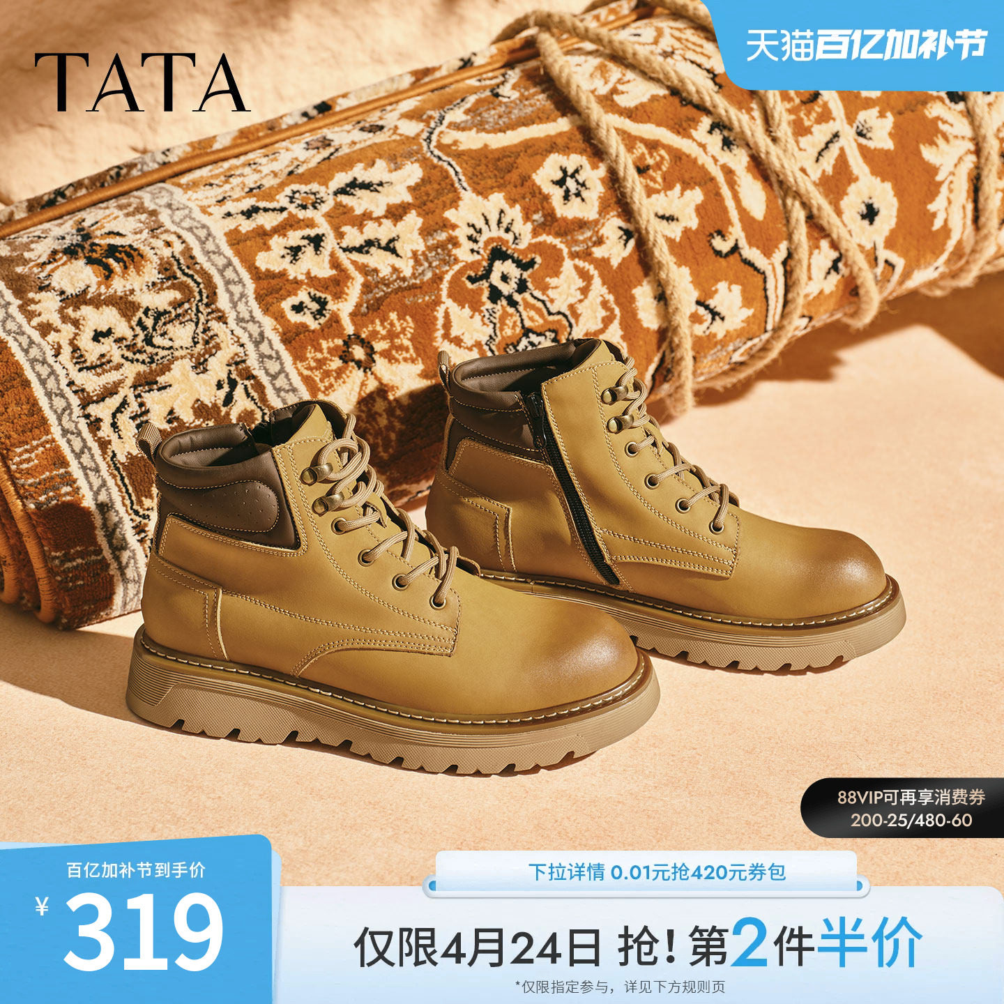 TATA他她工装鞋男款2025冬季百搭休闲鞋黑色低帮马丁靴VPK01DD5