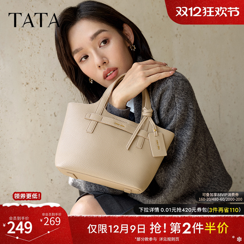 时尚休闲手提包