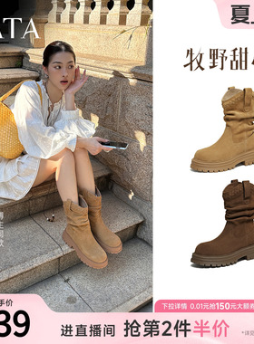 TATA他她牧野加绒西部靴堆堆靴中筒大黄靴时尚工装靴新款CHT01DS5