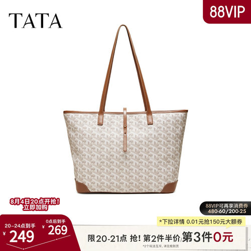 TATA他她女包2026夏季新款商场同款通勤女气质简约托特包X3585BX6
