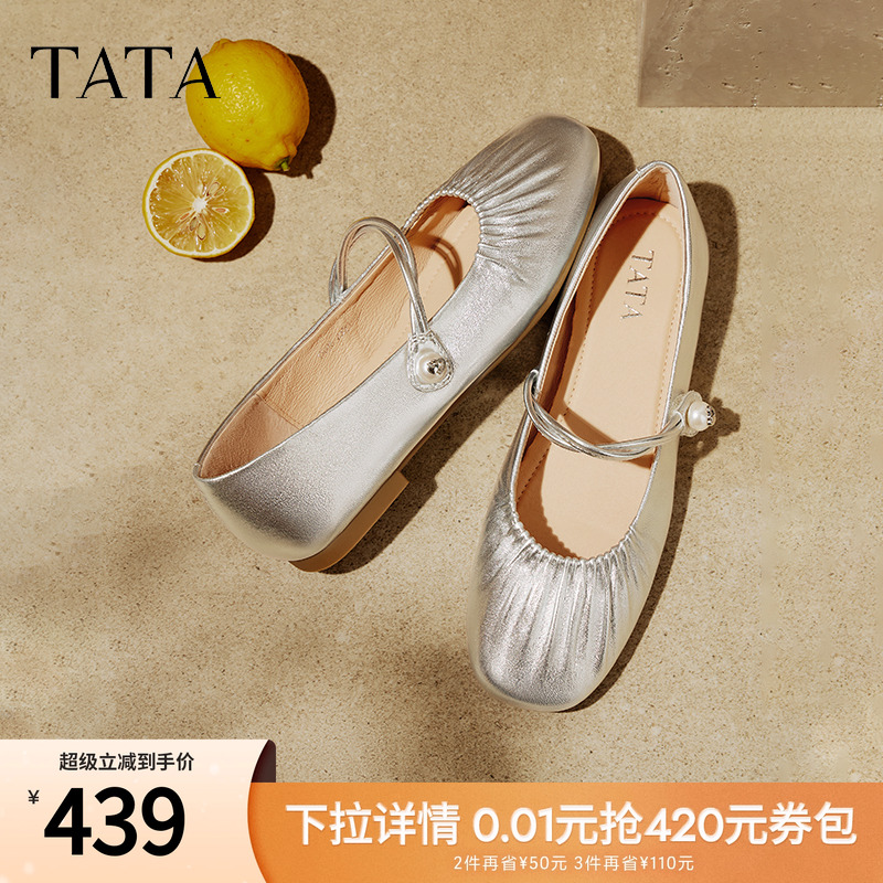 浅口女气质玛丽珍鞋