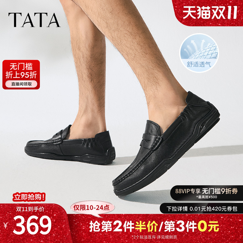 休闲时尚商务简约