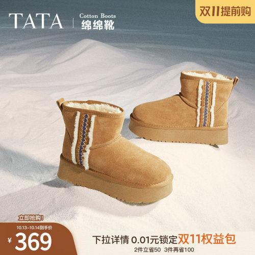 时尚休闲雪地靴