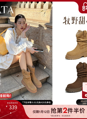 TATA他她牧野甜心2025新款靴子加绒西部堆堆大黄时装靴CHT01DS5