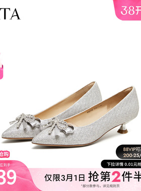 TATA他她女鞋2026春季婚鞋浅口单鞋时尚百搭中高跟伴娘鞋7SC19AQ6