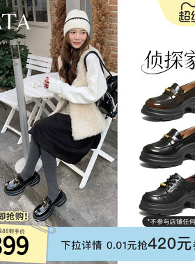 TATA他她侦探家厚底小皮鞋女黑色乐福鞋英伦风2026年新款7OLA6AA6