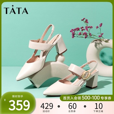 taobao agent Tide, sandals pointy toe high heels, footwear, 2020