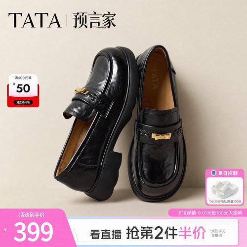 商场同款时尚简约休闲圆头
