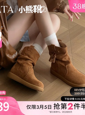 TATA他她小熊靴2025新款加绒西部靴短靴堆堆靴时装靴子CGY01DS4
