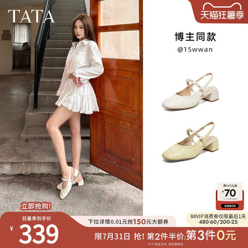 商场同款简约百搭女休闲