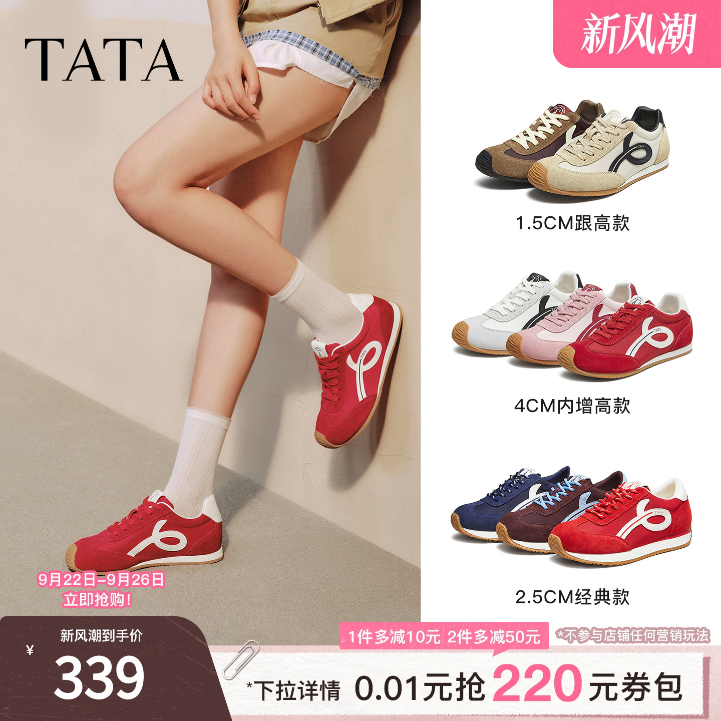 休闲阿甘鞋女运动鞋