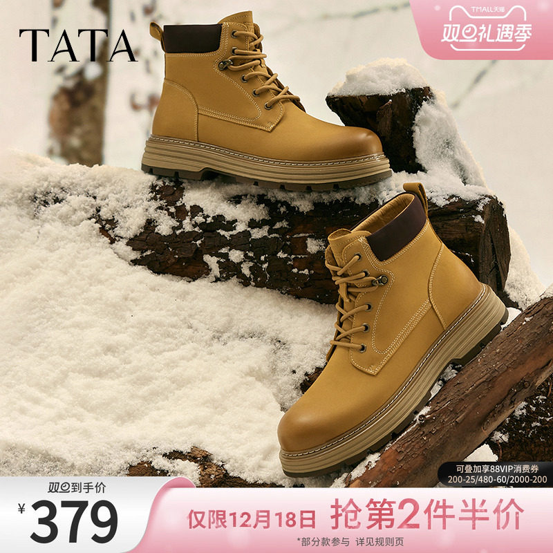 时尚休闲马丁靴