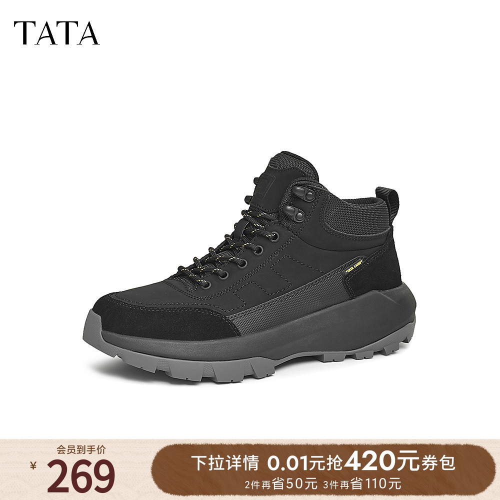 时尚休闲休闲运动靴