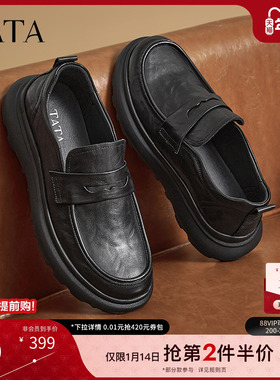 Tata他她商务休闲皮鞋男士乐福鞋一脚蹬真皮懒人鞋爸爸鞋TFE02DM4