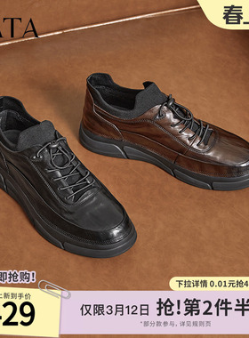 TATA他她商务软底皮鞋男士增高真皮短靴高帮鞋2024冬季新OBK03DD4