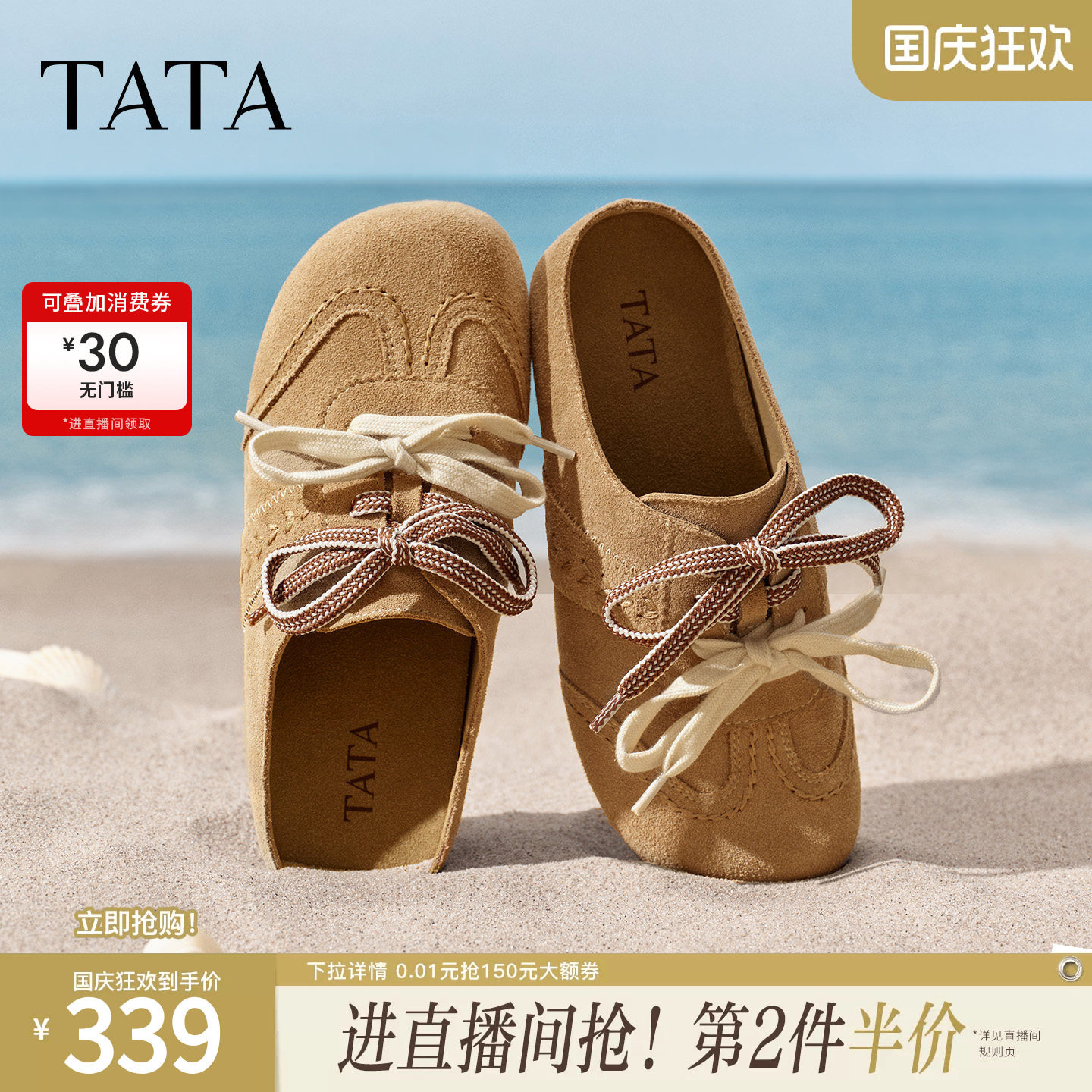 TATA他她女鞋2026夏季新款勃肯鞋外穿拖鞋休闲鞋包头鞋子CNQ01BH6