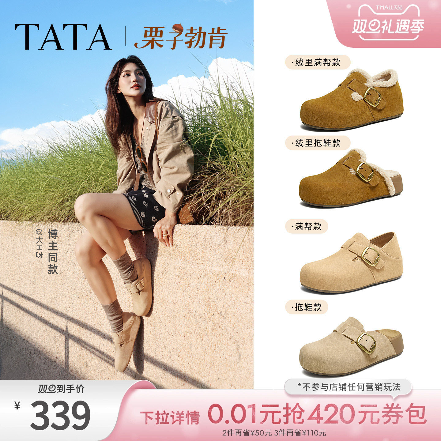 休闲勃肯鞋女时尚包头拖鞋