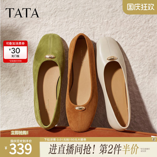 商场同款时尚百搭简约