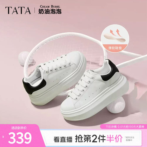 板鞋女休闲小白鞋