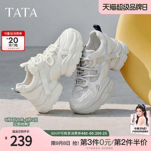 时尚休闲百搭