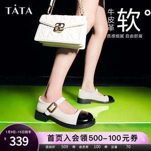 Tata他她复古玛丽珍鞋女单鞋女小皮鞋芭比鞋2023秋冬新款7HR05CQ3