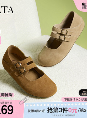 TATA他她复古真皮勃肯鞋女鞋休闲棕色平底单鞋春季新款CGC02AQ5