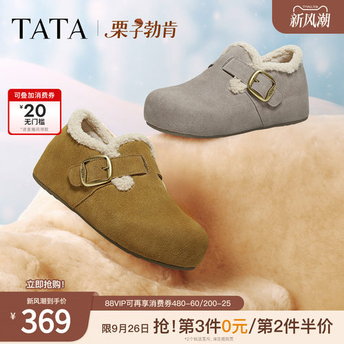 时尚休闲棉拖鞋