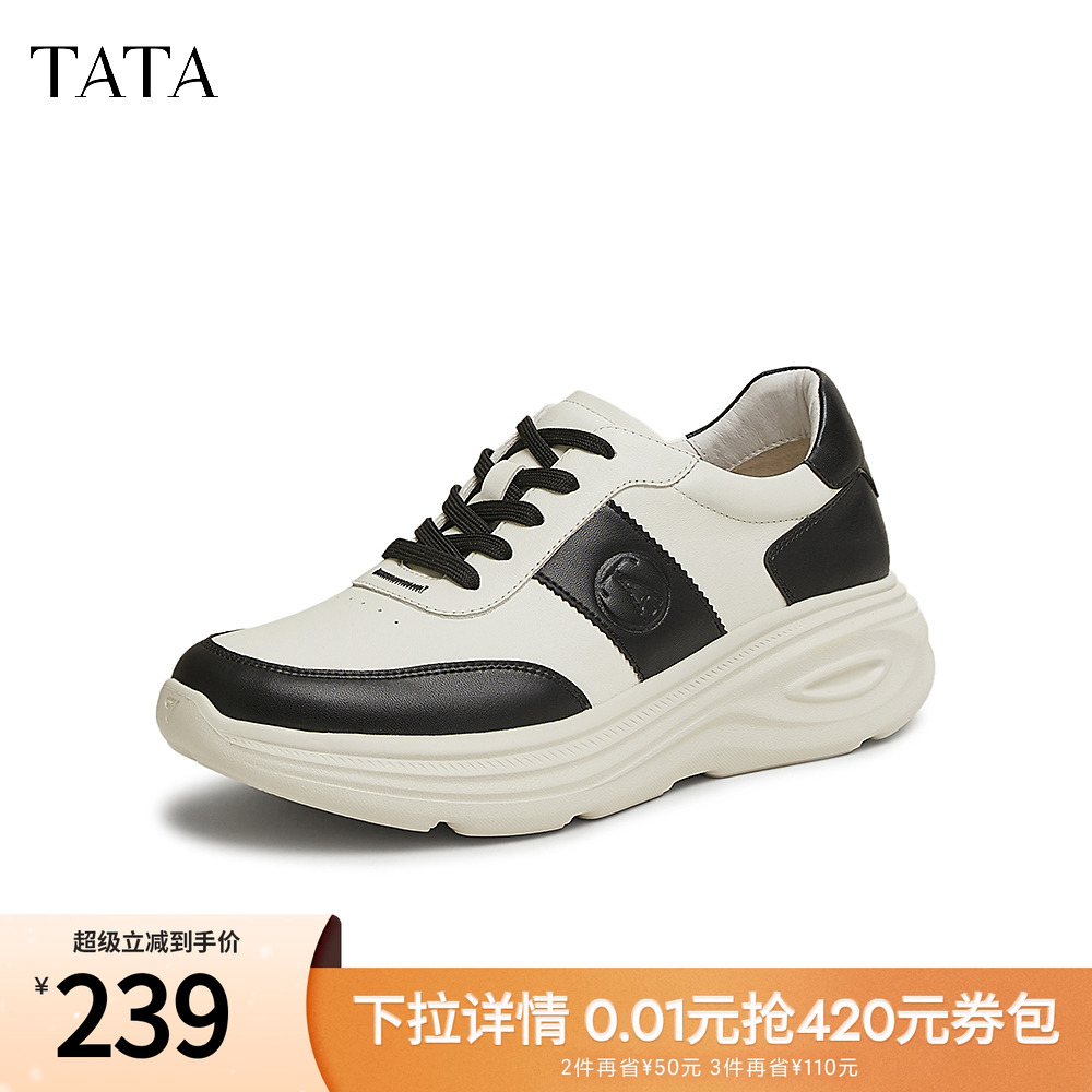 休闲时尚商务简约