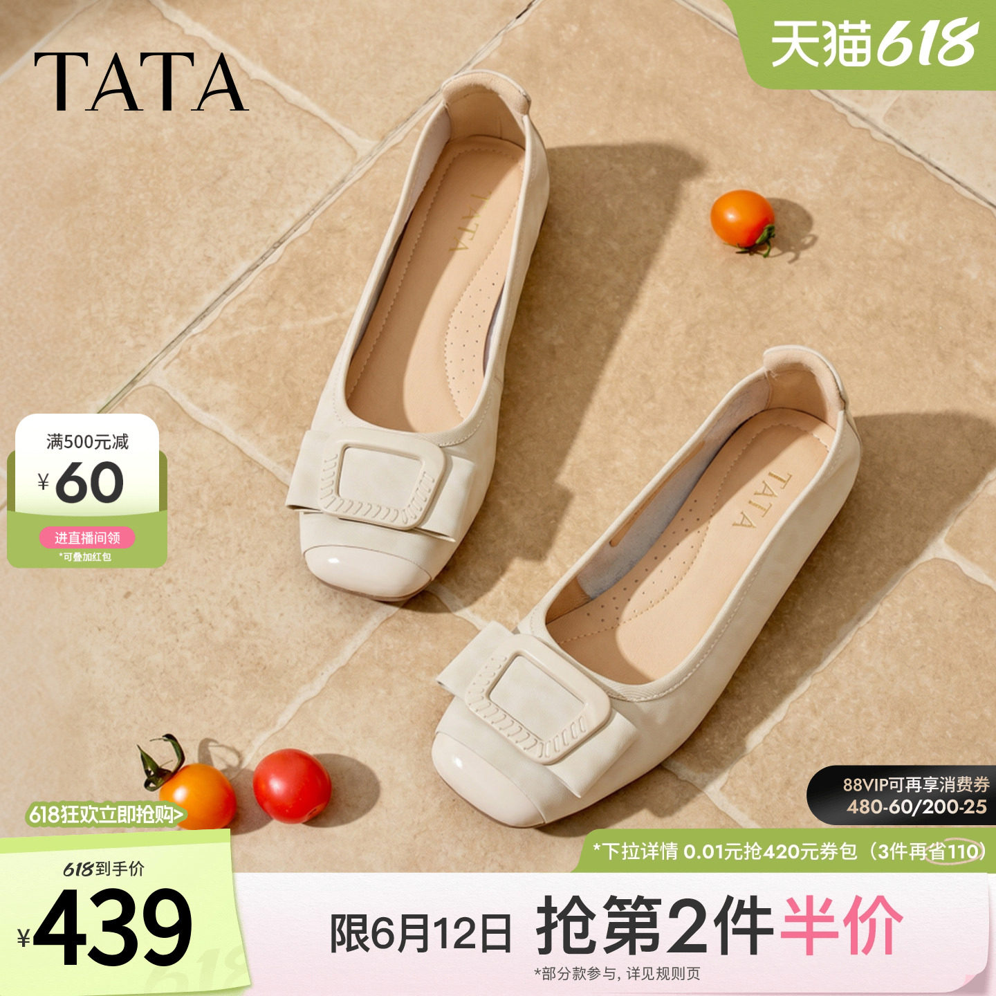 TATA他她平跟单鞋女黑色休闲鞋软底护士鞋女鞋2026年新款XGJ05CQ6