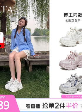TATA他她女鞋夏季新款网面运动鞋炸街厚底百搭透气老爹鞋CY216BM6
