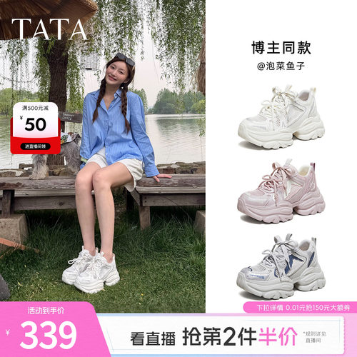 商场同款时尚休闲百搭