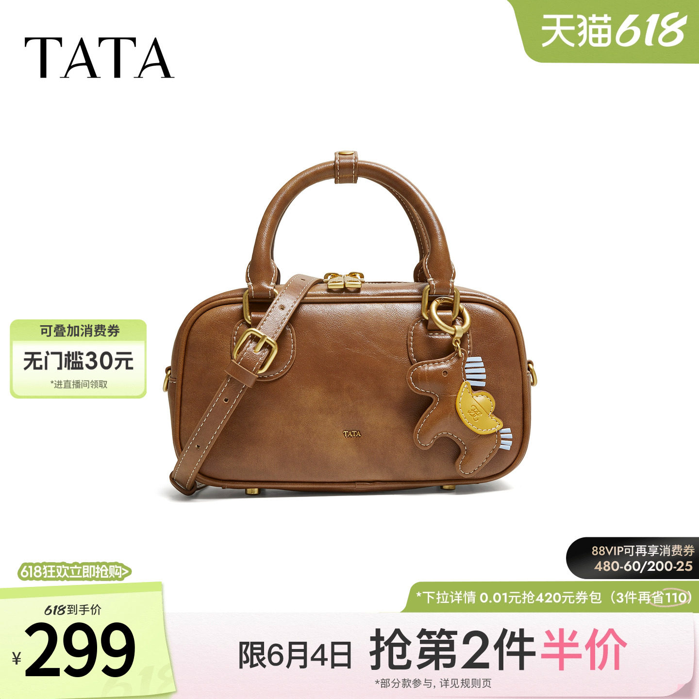 TATA他她女包2026春波士顿包质感小方包保龄球包手提包X3587AX6