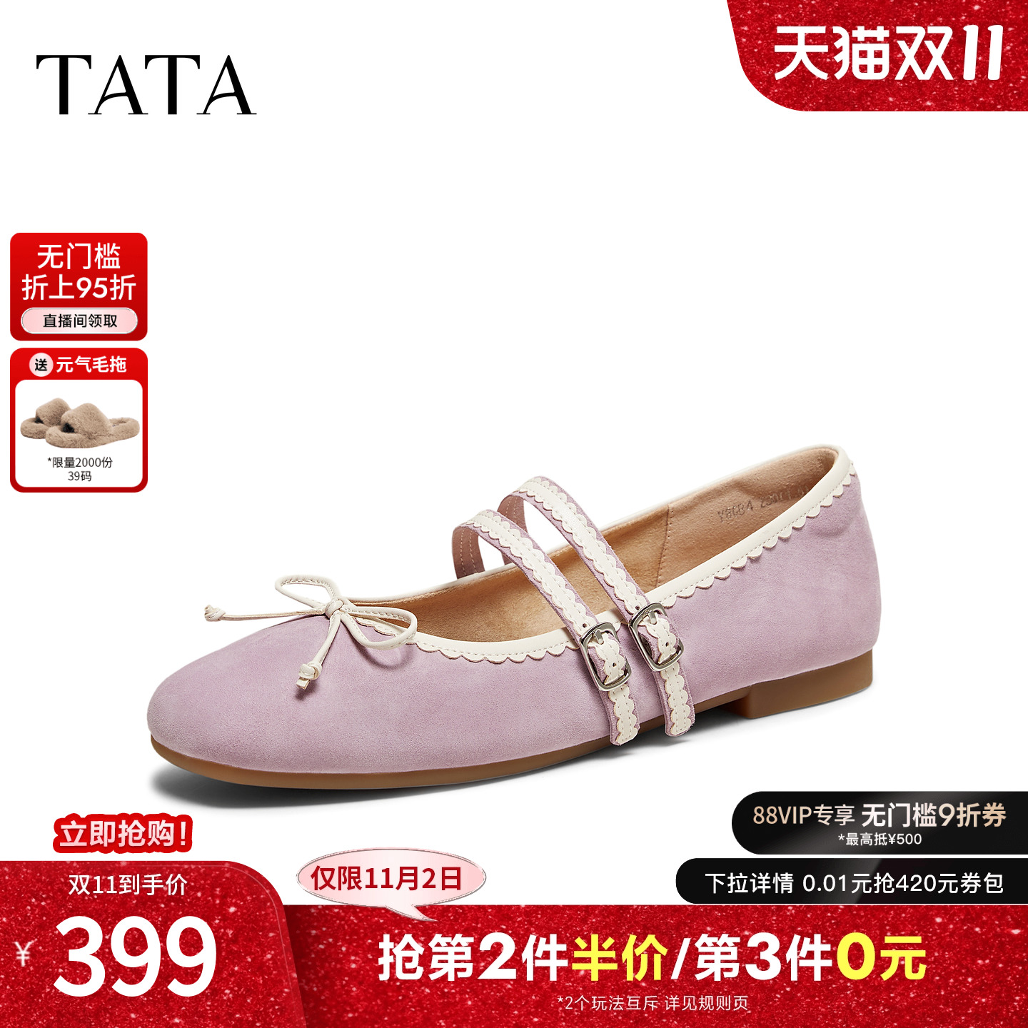 浅口女休闲气质