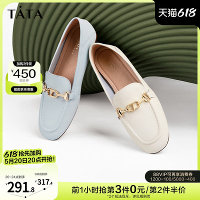 Tata他她圆头牛皮乐福鞋女平跟单鞋一脚蹬皮鞋2023春新款7QC36AA3