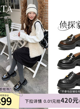 TATA他她侦探家厚底小皮鞋女黑色乐福鞋英伦风2026年新款7OLA6AA6
