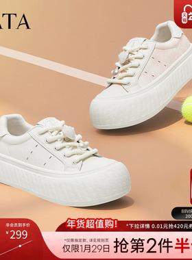 TATA他她小白鞋2025冬季新款时尚休闲厚底女鞋厚底板鞋CT702CM5