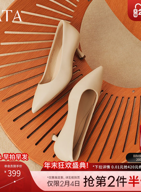 TATA他她米色高跟鞋女猫跟百搭通勤单鞋女工作鞋2025新款7QT13AQ5