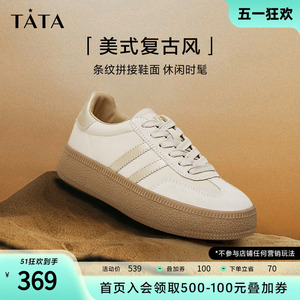 Tata他她复古厚底板鞋女鞋休闲百搭德训鞋小白鞋2023新款WB401CM3