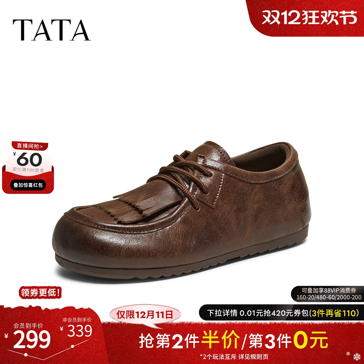 穿时尚简约百搭