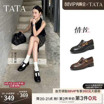 TATA他她女鞋百搭时尚玛丽珍鞋通勤小皮鞋芭蕾鞋女鞋新款7JW20AA6