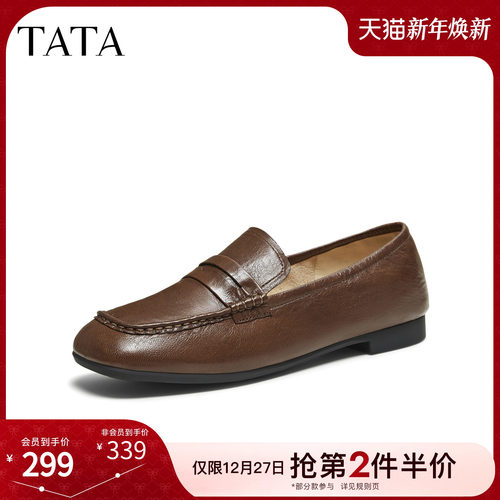 商场同款时尚简约休闲