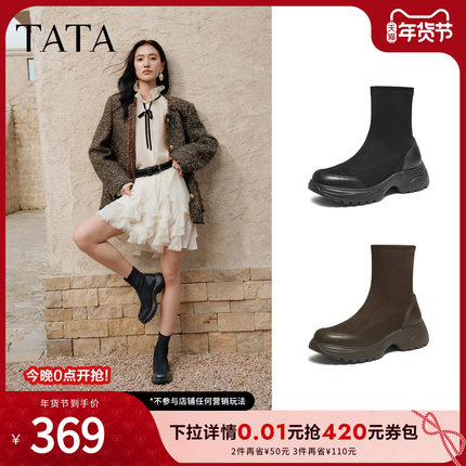 TATA他她靴子女2025黑色袜靴厚底短靴瘦瘦靴增高弹力靴7PJ60DZ5