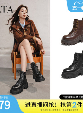 TATA他她巡星者靴子女鞋工装靴加绒千层马丁靴英伦短靴CG801DD5