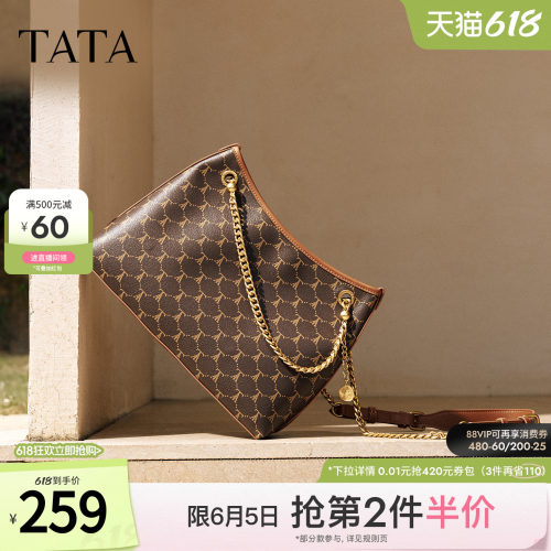 TATA他她女包2025冬季款通勤托特包简约单肩包新款手提包X3525DX5