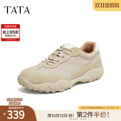 百搭休闲运动