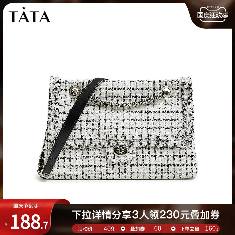 Tata他她商场同款小香风编织单肩包小方包女2023春季新款X3080AX3高性价比高么？