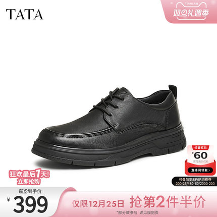 TATA他她商务增高皮鞋男士黑色软底通勤鞋爸爸鞋2024冬新71R26DM4