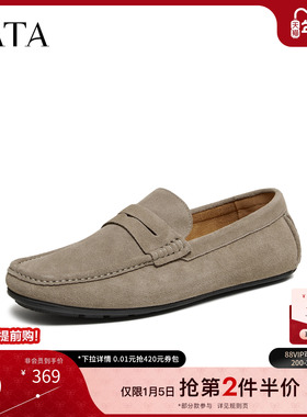 TATA他她男鞋2026春季新款百搭休闲鞋一脚蹬牛皮乐福鞋子NGG01AM6